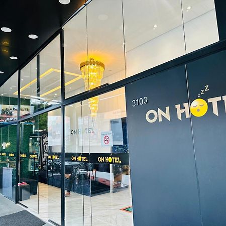 On Park Hotel E Estacionamento Traslado 과룰류스 외부 사진